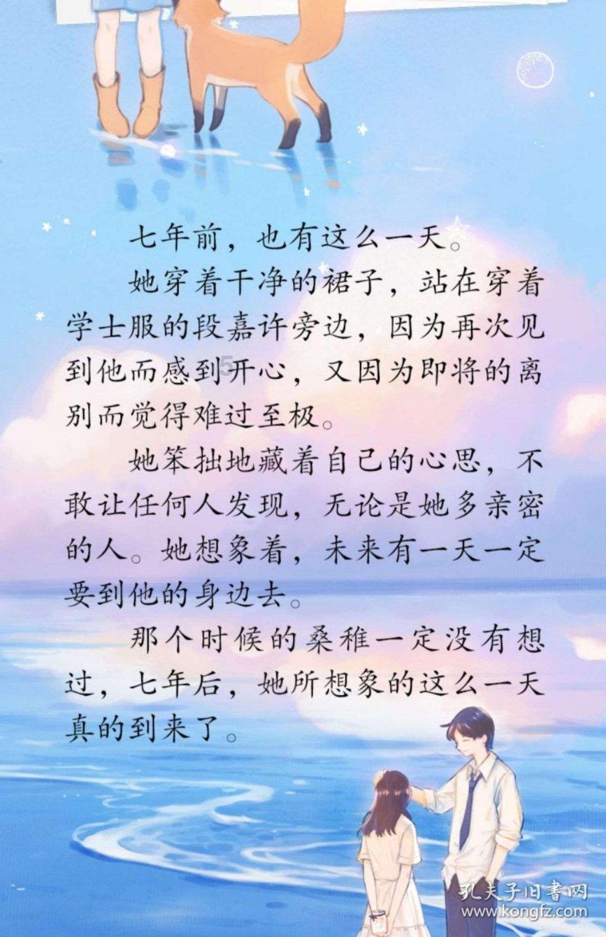豪华别墅找不同