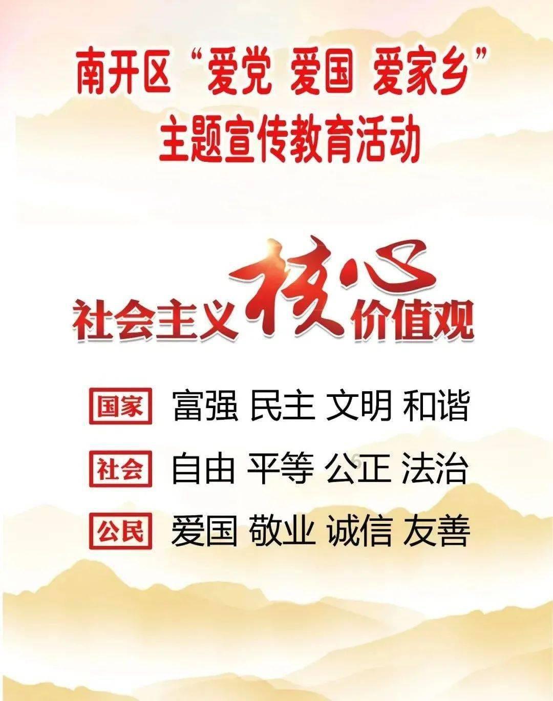 相扑选手大跳跃