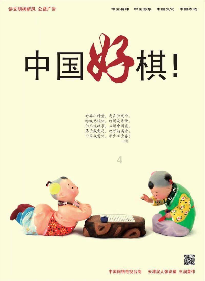拯救精灵的土地10